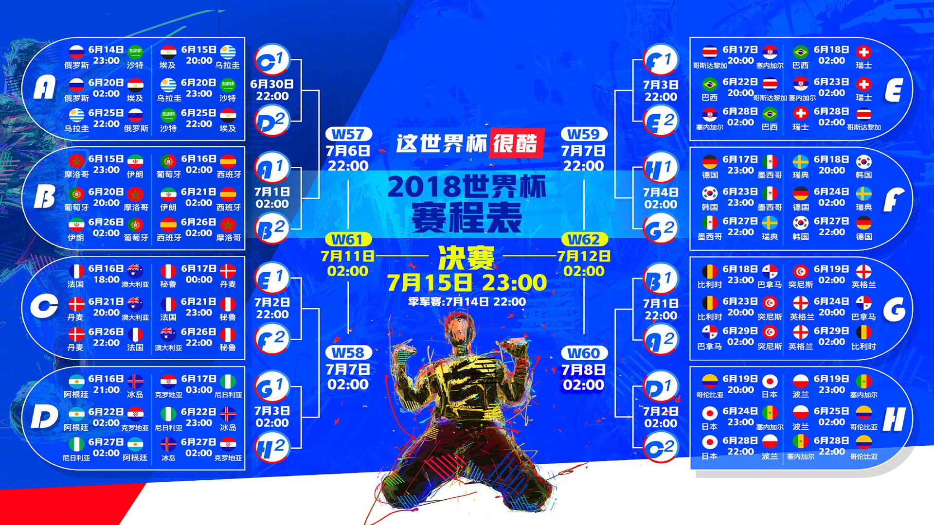Scout首秀引爆巴克莱中心，篮网主场见证王者归来！